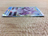 CC3155 Origin Forme Palkia VSTAR Water RRR s10P 023/067 Pokemon Card TCG Japan