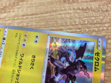 CB7384 Zekrom Lightning - s8b 053/184 Pokemon Card TCG Japan