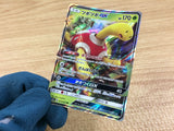 CA1711 ShuckleGX Grass RR SM8 013/095 Pokemon Card TCG Japan