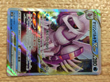 CC3155 Origin Forme Palkia VSTAR Water RRR s10P 023/067 Pokemon Card TCG Japan