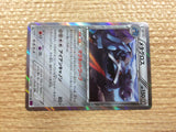 CB9871 Metagross Metal R XY7 049/081 Pokemon Card TCG Japan