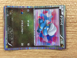 CB5982 Bagon Dragon - DS 006/020 Pokemon Card TCG Japan