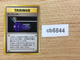 CB6844 X Defense I - OPG1 XDefense Pokemon Card TCG Japan