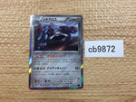 CB9872 Metagross Metal R XY7 049/081 Pokemon Card TCG Japan