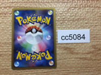CC5084 Honchkrow Pokemon G Darkness C Pt1 059/096 Pokemon Card TCG Japan