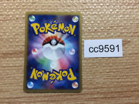 CC9591 Pelipper Water Rare ADV1 018/055 Pokemon Card TCG Japan