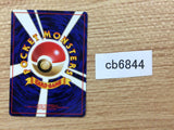 CB6844 X Defense I - OPG1 XDefense Pokemon Card TCG Japan