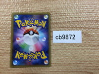 CB9872 Metagross Metal R XY7 049/081 Pokemon Card TCG Japan