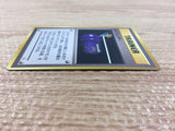 CB6844 X Defense I - OPG1 XDefense Pokemon Card TCG Japan
