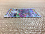 CC7702 Aerodactyl VSTAR RockFlying RRR S11 057/100 Pokemon Card TCG Japan