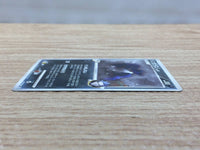 CC5084 Honchkrow Pokemon G Darkness C Pt1 059/096 Pokemon Card TCG Japan