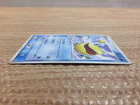 CC9591 Pelipper Water Rare ADV1 018/055 Pokemon Card TCG Japan