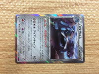 CB9872 Metagross Metal R XY7 049/081 Pokemon Card TCG Japan