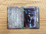 CB9872 Metagross Metal R XY7 049/081 Pokemon Card TCG Japan