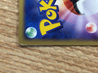 CC9591 Pelipper Water Rare ADV1 018/055 Pokemon Card TCG Japan