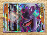 CC7702 Aerodactyl VSTAR RockFlying RRR S11 057/100 Pokemon Card TCG Japan