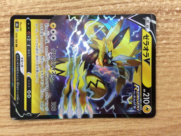 cb7385 Zeraora V Lightning RR s8b 054/184 Pokemon Card TCG Japan – J4U.co.jp cb7385 Zeraora V Lightning RR s8b 054/184 Pokemon Card TCG Japan – J4U.co.jp