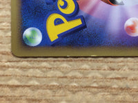 CC5084 Honchkrow Pokemon G Darkness C Pt1 059/096 Pokemon Card TCG Japan