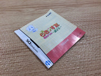 FG4513 Lucky Star Moe Drille DX Pack BOXED Nintendo DS Japan