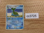 CC3725 Gastrodon East Sea Water Rare Pt2 023/090 Pokemon Card TCG Japan