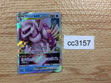 CC3157 Origin Forme Palkia VSTAR Water RRR s10P 023/067 Pokemon Card TCG Japan