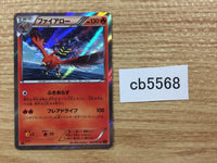 CB5568 Talonflame Fire R XY1Y 013/060 Pokemon Card TCG Japan