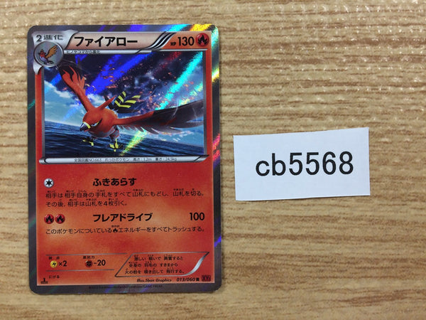 CB5568 Talonflame Fire R XY1Y 013/060 Pokemon Card TCG Japan