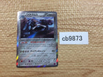 CB9873 Metagross Metal R XY7 049/081 Pokemon Card TCG Japan