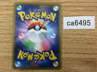 CA6495 Indeedee V Psychic RR S4a 084/190 Pokemon Card TCG Japan
