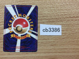 Kabuto RockWater - OP3 140 Pokemon Card TCG Japan - CB3386