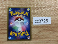 CC3725 Gastrodon East Sea Water Rare Pt2 023/090 Pokemon Card TCG Japan