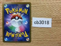 CB3018 Chandelure V Fire RR S8 014/100 Pokemon Card TCG Japan