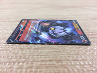 CB3018 Chandelure V Fire RR S8 014/100 Pokemon Card TCG Japan