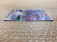 cc7703 Aerodactyl VSTAR RockFlying RRR S11 057/100 Pokemon Card TCG Japan