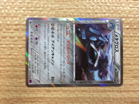 CB9873 Metagross Metal R XY7 049/081 Pokemon Card TCG Japan
