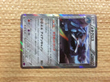 CB9873 Metagross Metal R XY7 049/081 Pokemon Card TCG Japan