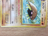 Kabuto RockWater - OP3 140 Pokemon Card TCG Japan - CB3386