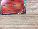 CB5568 Talonflame Fire R XY1Y 013/060 Pokemon Card TCG Japan