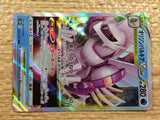 CC3157 Origin Forme Palkia VSTAR Water RRR s10P 023/067 Pokemon Card TCG Japan