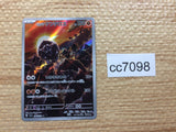 CC7098 Paldean Tauros Fighting AR SV1a 084/073 Pokemon Card TCG Japan