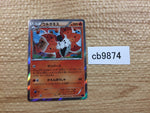 CB9874 Volcarona Fire R XY7 017/081 Pokemon Card TCG Japan