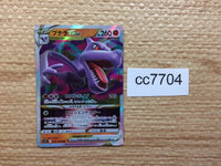 cc7704 Aerodactyl VSTAR RockFlying RRR S11 057/100 Pokemon Card TCG Japan