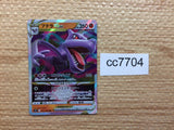 cc7704 Aerodactyl VSTAR RockFlying RRR S11 057/100 Pokemon Card TCG Japan