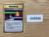 CB6846 Switch I - OPG1 Switch Pokemon Card TCG Japan