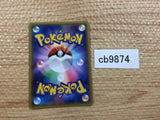 CB9874 Volcarona Fire R XY7 017/081 Pokemon Card TCG Japan