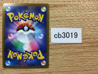 CB3019 Chandelure V Fire RR S8 014/100 Pokemon Card TCG Japan