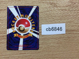 CB6846 Switch I - OPG1 Switch Pokemon Card TCG Japan
