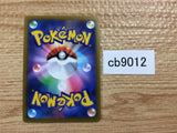 CB9012 Blaziken V Fire RR s8b 019/184 Pokemon Card TCG Japan