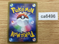 CA6496 Indeedee V Psychic RR S4a 084/190 Pokemon Card TCG Japan