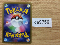 CA9756 Raichu Lightning R S6a 027/069 Pokemon Card TCG Japan